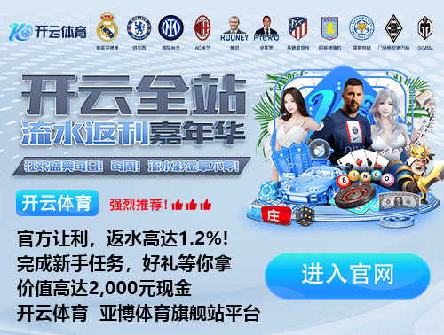 本赛季五大联赛预期进球排名:皇仁萨前3,国米排第5